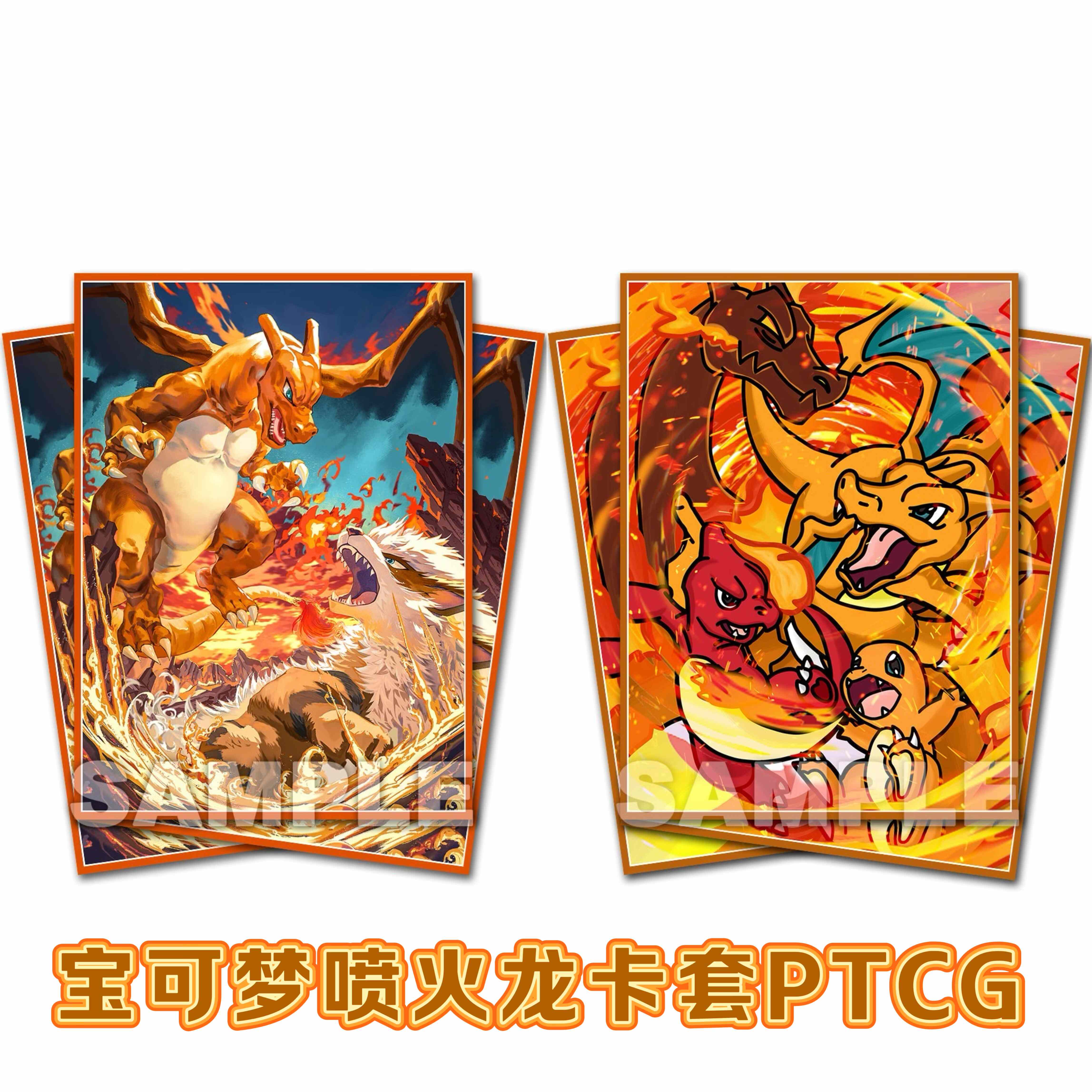pokemon card sleeves charizard Charizard vs Arcanine Standard Size Card Sleeves – Usagi Draws main image 0