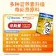 Laotang Parenting Shibeian Comprehensive Nutrition Pack Calcium Iron Zinc Infant Baby Comprehensive Supplement Vitamin Edible