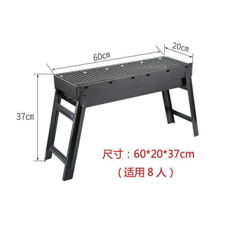 Barbecue frame Outdoor charcoal barbecue oven household portable thickened barbecue box full set of barbecue tools for 3-6 people