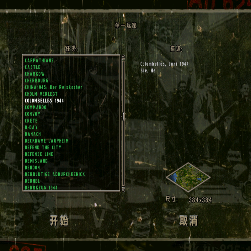 Raid 2 Single Mission English Map Pack of 200 Maps (Raid 2 Ver 2.0 Version Available) Does Not Include the Game Raid 2 Single Mission English Map Pack of 200 Maps (Raid 2 Ver 2.0 Version Available) Does Not Include the Game