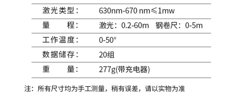 Thước dây laser wintape Công cụ tìm phạm vi hồng ngoại ba trong một thước đo điện tử thông minh Thước dây thép để đo phòng laser đo khoảng cách