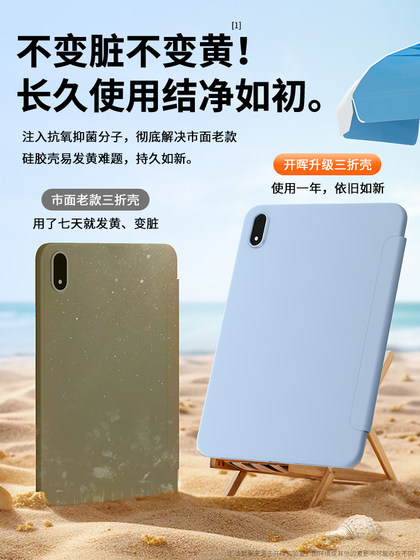 适用oppopad4pro保护套oppopadse3保护壳oppopadair2液态13.2硅胶11.6平板12.1英寸电脑11全包12.1寸11.4配件