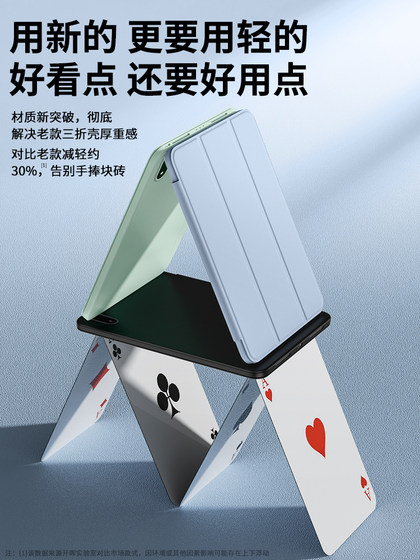 适用oppopad4pro保护套oppopadse3保护壳oppopadair2液态13.2硅胶11.6平板12.1英寸电脑11全包12.1寸11.4配件