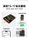 ເໝາະສຳລັບສາຍສາກ Apple 17
