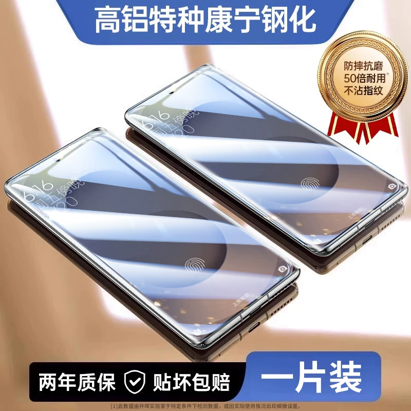 Samsung, S26, S25, S24, совместимая защитная мобильная телфонная крышка *S, S23, S22, S20, A56, A55, 55 штук, A54