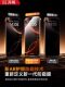 AR optical filmless grainless tempered