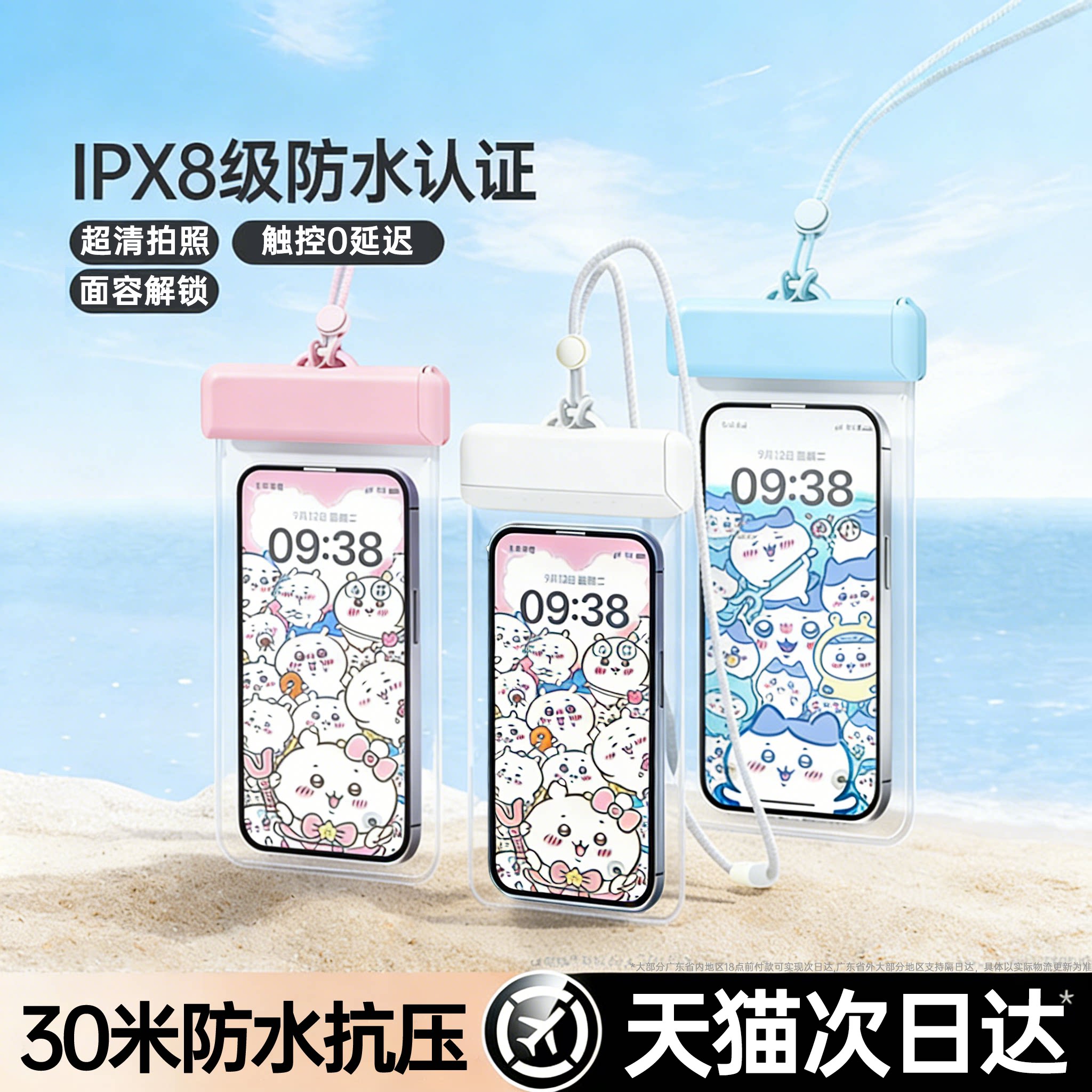 Kaihui 防水携帯電話バッグ、タッチスクリーン対応スイミングバッグ、タッチスクリーン対応写真撮影バッグ、ビーチシュノーケリングラフティングギア、吊り下げロープ付き温泉透明防水カバー、ユニバーサルウォーターパークダイビング用密閉防水バッグ