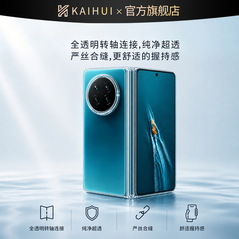 【Top-Tier German Imported Bayer】Kaihui Suitable for Vivo X Fold6 Phone Case 2026 New Model Fold5 Transparent Protective Cover Fold3 Pro Full Lens Protection Anti-Drop for Women Fold6 High-End for Men 【Top-Tier German Imported Bayer】Kaihui Suitable for Vivo X Fold6 Phone Case 2026 New Model Fold5 Transparent Protective Cover Fold3 Pro Full Lens Protection Anti-Drop for Women Fold6 High-End for Men