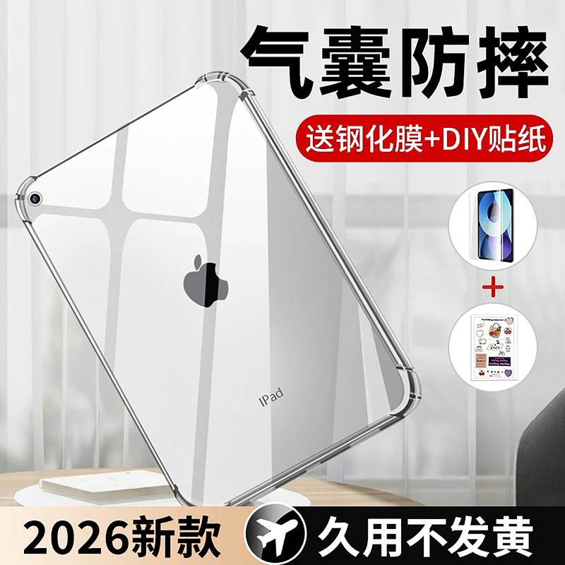 Kaihui Protective Case for iPad 10, iPad Pro 2022, Protective Shell for 9, Air 5, Tablet, Mini 6, Anti-Drop, 8, Computer, 2021 Pro 7, 10Th Generation, 11-Inch, 4 Accessories, Ar3, Transparent, 10.9, 89