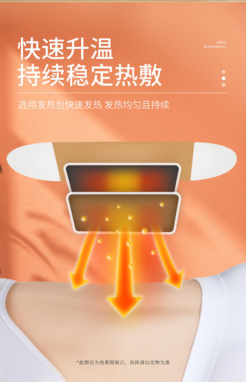 Far Infrared Magnetic Moxa Heat Patch Self Heating Wormwood Body Warmer 8 to 10 Hours specifications