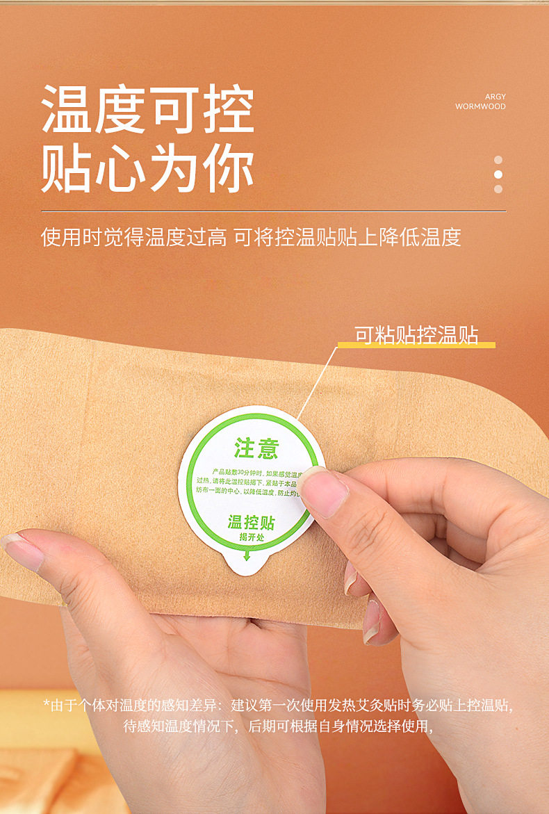 Far Infrared Magnetic Moxa Heat Patch Self Heating Wormwood Body Warmer 8 to 10 Hours specifications