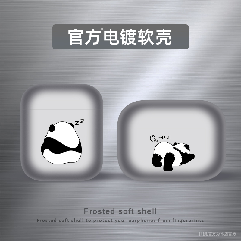 Panda AirPods Pro Protective Case Pro3 Generation Frosted Soft Shell Airpods3 Protective Case Suitable for Apple Wireless Bluetooth Noise-Canceling Headphones Airpods1/2 Generation Anti-Drop Electroplated Box Cartoon