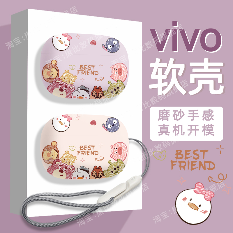 Small Animal-Themed Protective Case for Vivo Tws 5, Hifi Version, Vivotws3Pro Soft Case, Iqoo Tws 2 Protective Case, 1I Bluetooth 4 Student Gaming Earphones, Cartoon A3E Anti-Drop 1E Case