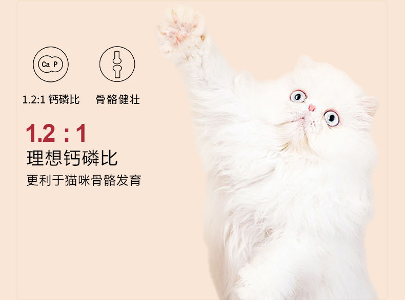麦迪萌冻干猫粮全阶段通用