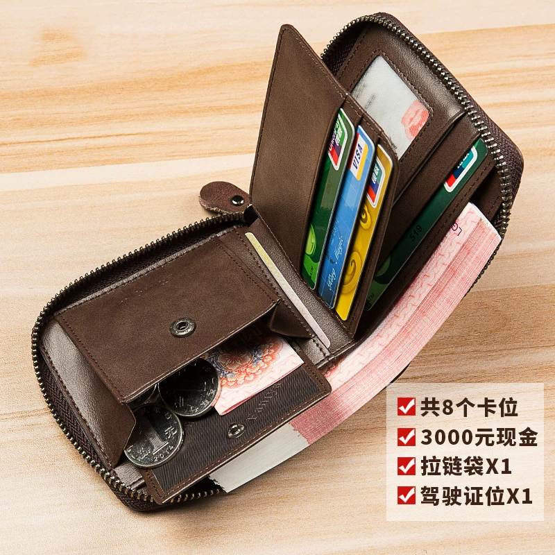 Short wallet with zipper, universal capacious card holder