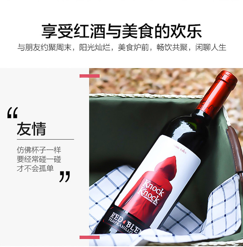 西班牙进口 奥兰 小红帽 干红葡萄酒 750ml*6瓶 图9