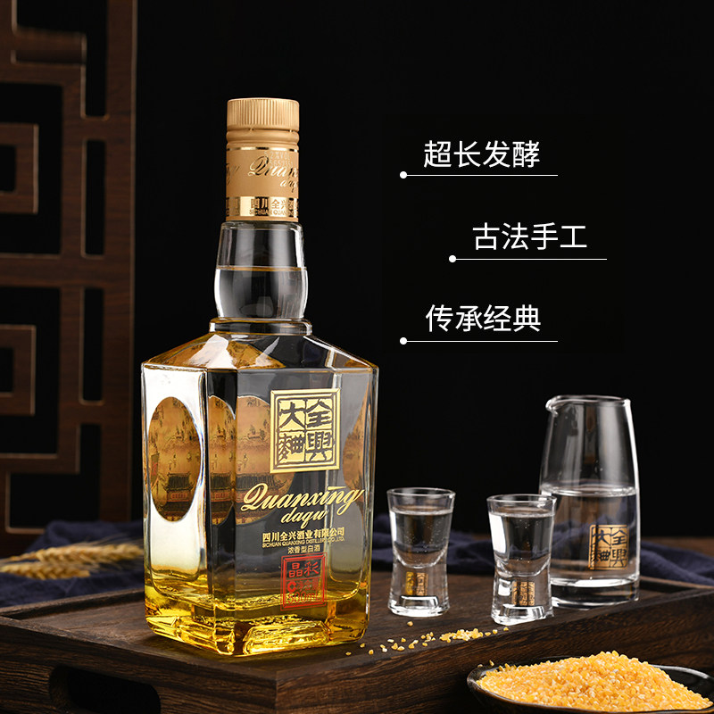 老八大名酒 全兴大曲 晶彩晶 52度浓香型白酒 500ml *6瓶礼盒 双重优惠折后￥590包邮