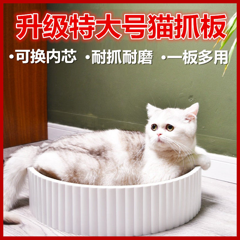 Cat scratching board nest does not drop crumbs resistant cat scratching pot corrugated paper cat nest all-in-one cat toy grinding claw board cat scratching board core