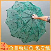 Shrimp cage fishing cage fishing net lobster net catch fishing folding fishing automatic hand-throwing mesh-cage fishing net