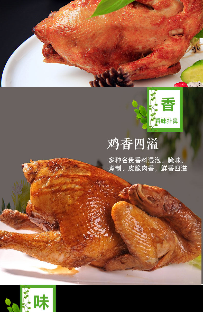 大用食品 河南特产 手撕烧鸡椒麻鸡 500g 双重优惠折后￥28.9包邮