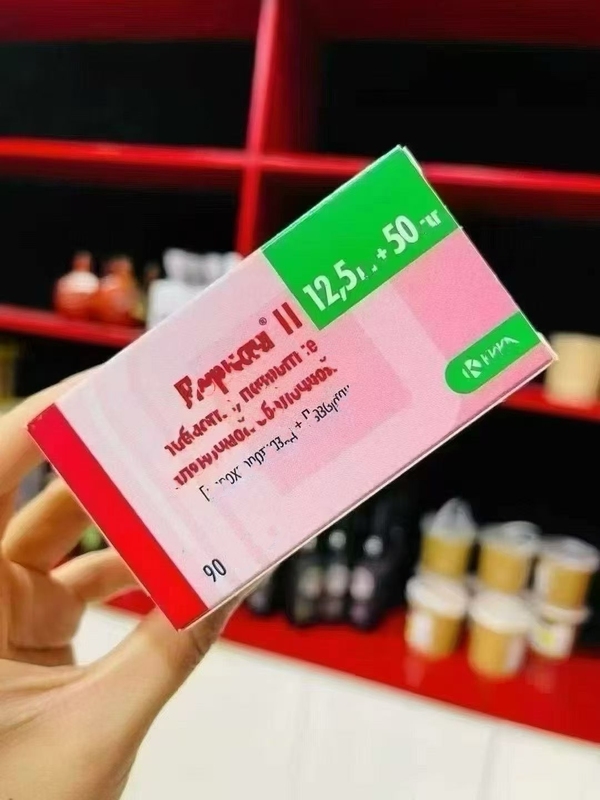 Russian Original S/Lovin/Nia/Jiang/Ya/Pian (Brand Name) Blood Pressure Lowering Tablets, a Common Household Item for Middle-Aged and Elderly People, 90 Tablets