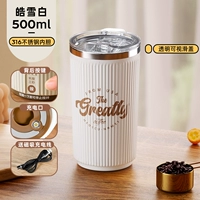 Классическая прозрачная магнитная палочка для смешивания, водонепроницаемый вкладыш, 500 мл