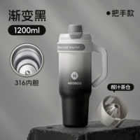 Градиент серый [316л + склад чая для сока + телескопическая соломинка + очень большой диаметр]