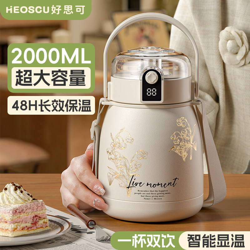 Чашка для воды Lily of the valley big belly с изоляцией, большая емкость, женская бутылка для хранения в холодильнике, 26 новых детских бутылок для воды