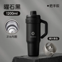 Черный обсидиан [316 л+контейнер для приготовления сока+выдвижная соломинка+очень большой диаметр]