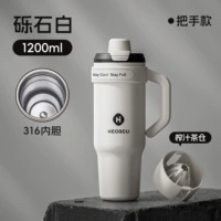 Гравийно-белый [316 л + камера для приготовления сока + телескопическая соломинка + очень большой диаметр]