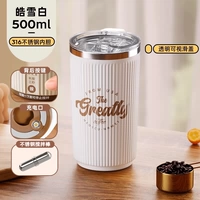 Палочка для смешивания из нержавеющей стали, водонепроницаемый прозрачный магнитный вкладыш, 500 мл