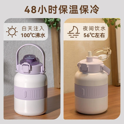 Стакан, вместительный и большой необработанный чай для школьников, трубочка со стаканом, коллекция 2022, 2000 мл