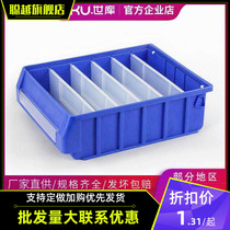 Thickened separating type plastic parts box screw box tool containing material case car parts box Sub-grid element box