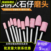 Electric grinding grinding wheel sheet with shank fine sand sand wheel cylindrical small grindstone circular rod polished head brush electric grinding head shank lengthened