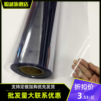 PVC Transparent Hard Sheet Coil sheet plastic sheet Sheet Photo Frame Film Clothing Stencil Suction Sheet Hard Film Printed Sheet