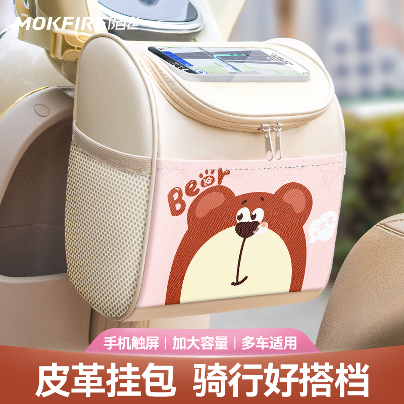Electric Vehicle Front Storage Bag, Large Capacity Electric Vehicle Hanging Bag, Battery Charger Storage Hanging Bag, Waterproof Storage Bag Electric Vehicle Front Storage Bag, Large Capacity Electric Vehicle Hanging Bag, Battery Charger Storage Hanging Bag, Waterproof Storage Bag