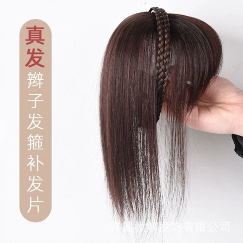 Ободок, челка изготовленная из настоящих волос, парик подходит для седых волос на макушку, аксессуар для волос на лобную часть, консилер, шпильки для волос