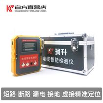 Cable fault detector concealed wire and buried wire high-precision wire break circuit leakage point location finder Kesheng