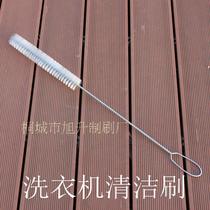 Washing machine brush inner washing drum pulsator inner wall L brush special tool for household hair long electric brush