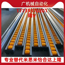 Alternative Mithmi GYF-D13-P15 -L300 -L300 GYF-D13-P15 -L920 Fluency Bar