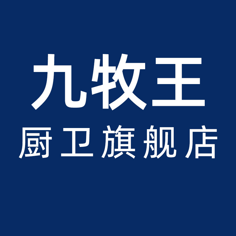 九牧王高端智能厨卫