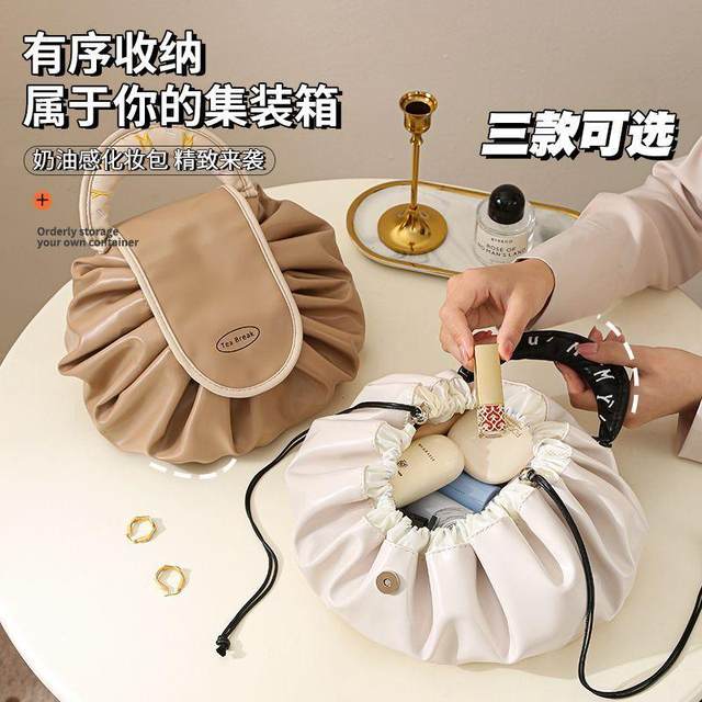 2025 new large-capacity lazy makeup bag