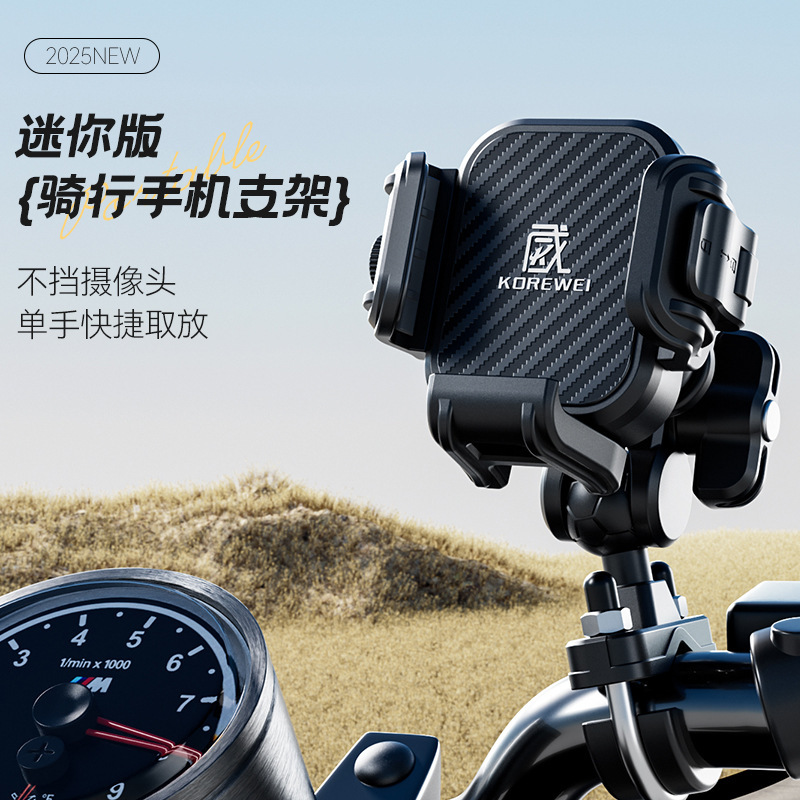 Coruiwei Mobile Phone Holder for Electric Vehicles, Motorcycles, Scooters, Aluminum Alloy Base, Shockproof, Anti-Shake, Universal for Navigation