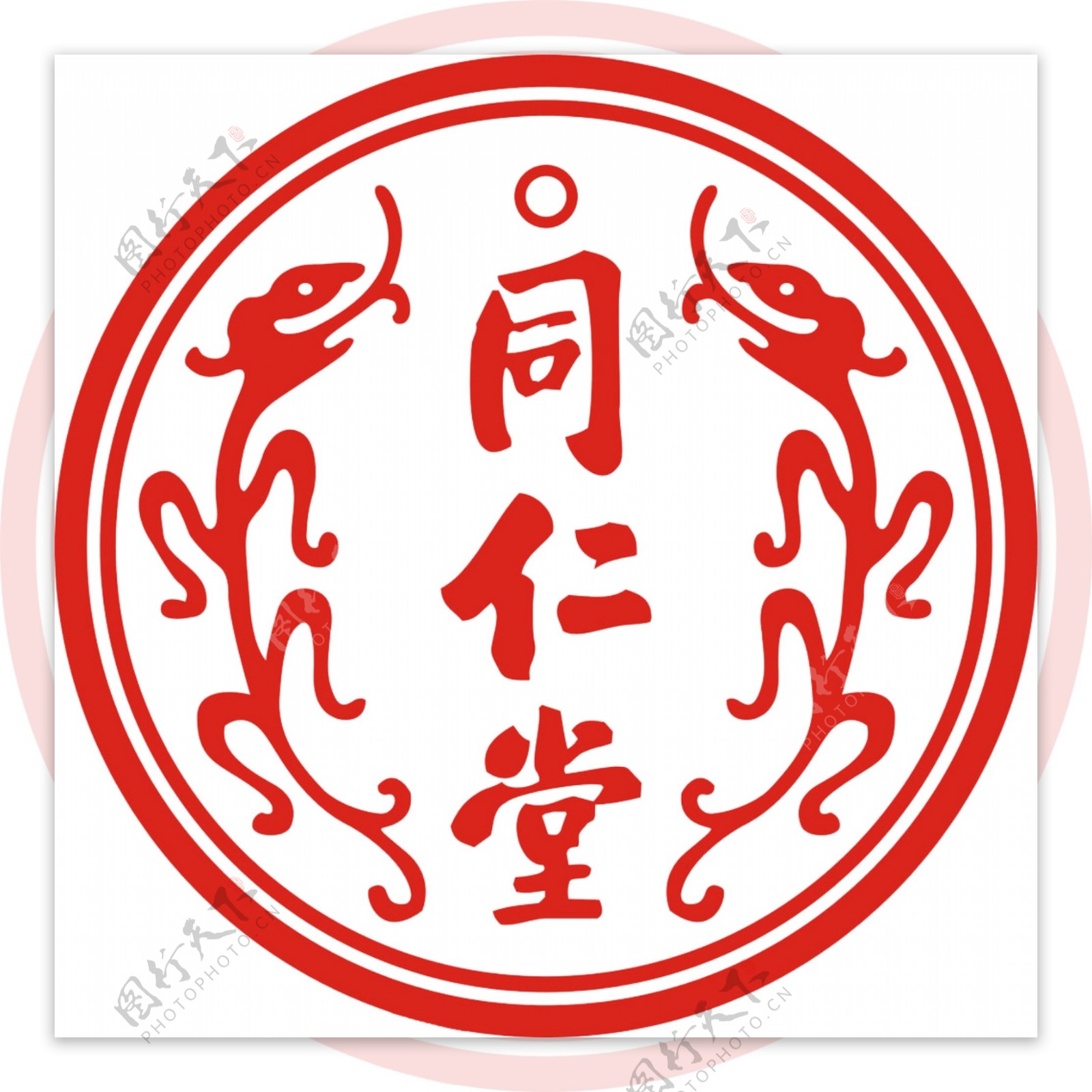 北京同仁中草养生店