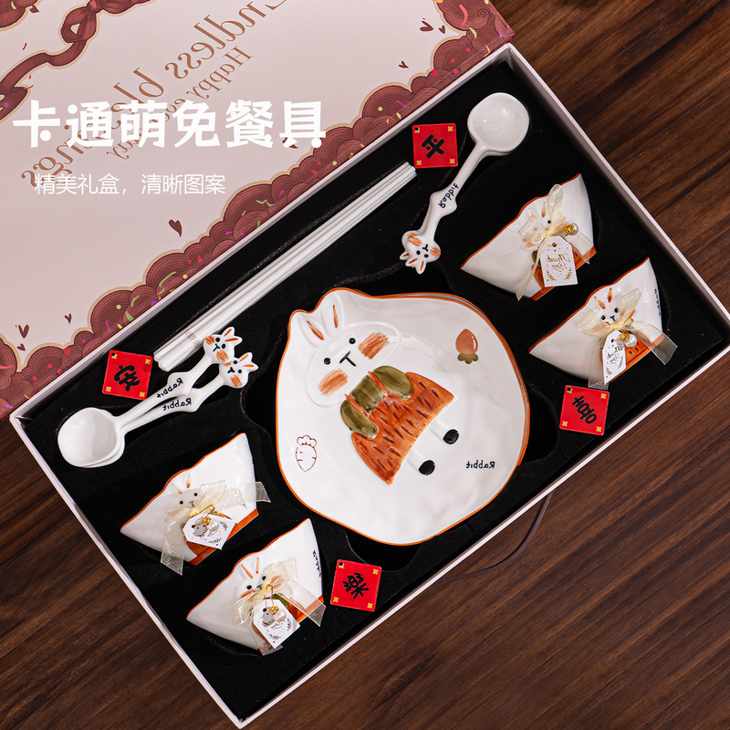 Jingdezhen Ceramic Tableware Rabbit Birthday Gift Bowl Household 2026 New High-End Underglaze Color Tableware Set