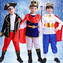 The Emperors New Clothes are loved Emperor King childrens clothing soldiers minister guards Prince children princess costumes