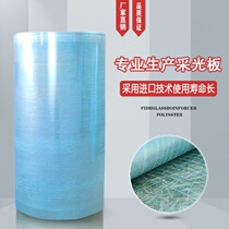 Light tile Sunshine board color steel tile transparent glass plastic sunscreen roof frp fiber thickened resin canopy