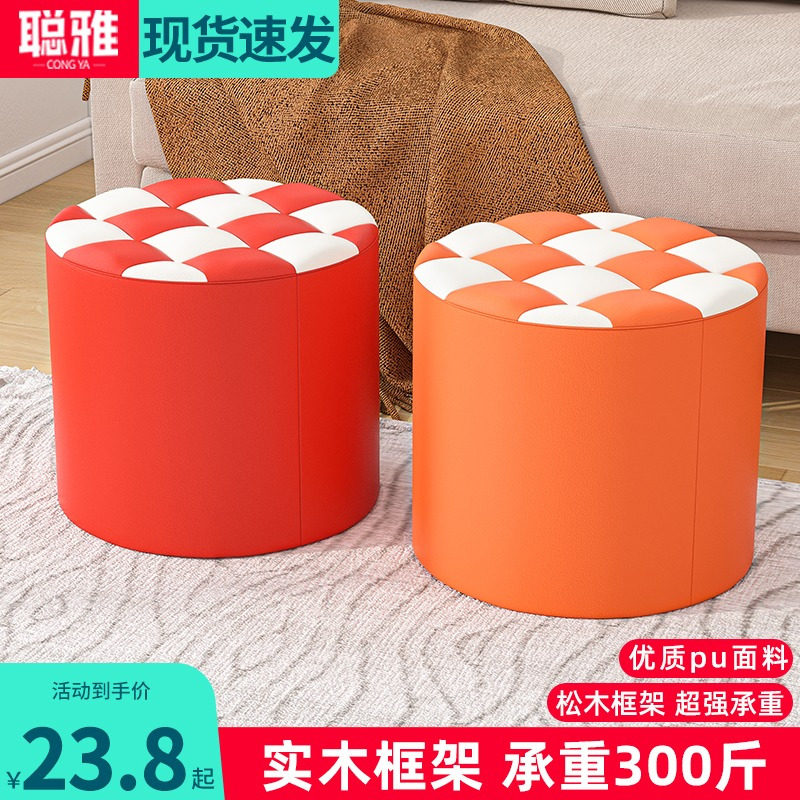 Small stool Home living room Creative leather stool Children small bench Stool Short Bench Fashion Sofa Stool round stool Bench Seat Pier