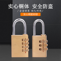 Pure copper password padlock suitcase Suitcase Lock More Wardrobe Bag bag Dormitory Cabinet Fitness Room Mini password small locking head