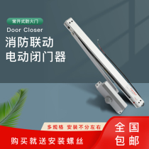 Electric door closed fire door linkage relever fire door everopen electronic hydraulic buffer automatic power-down type